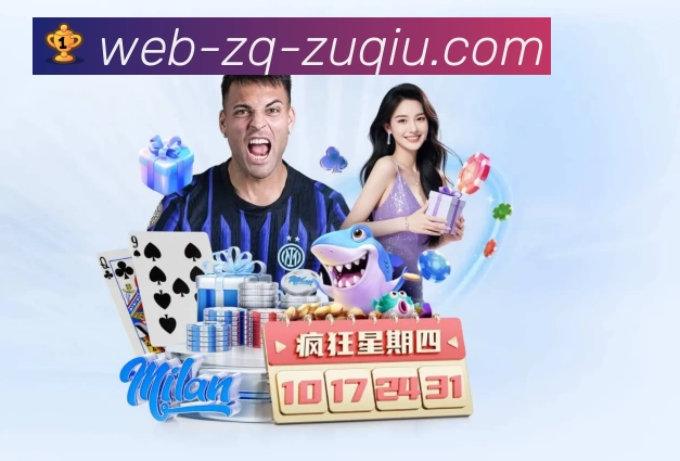 战术分析频道